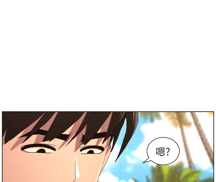 《兄妹的秘密授課》漫画 第95話-砲友出道當藝人?!