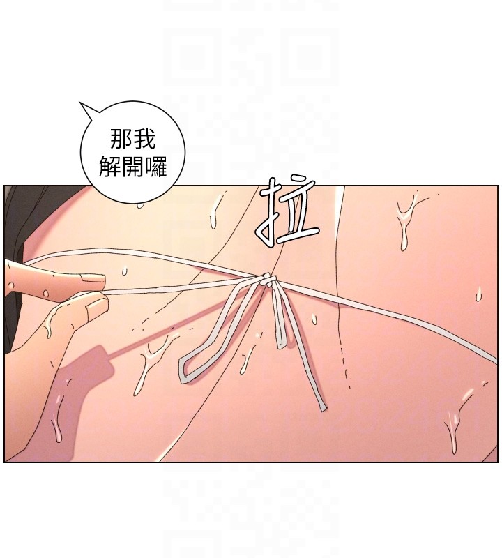 《兄妹的秘密授課》漫画 第95話-砲友出道當藝人?!