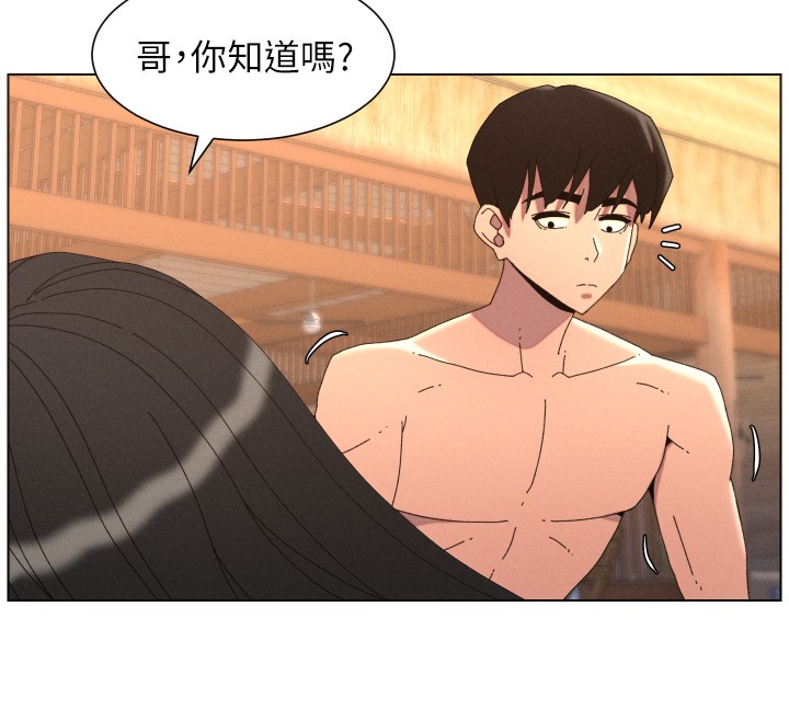 《兄妹的秘密授課》漫画 第95話-砲友出道當藝人?!