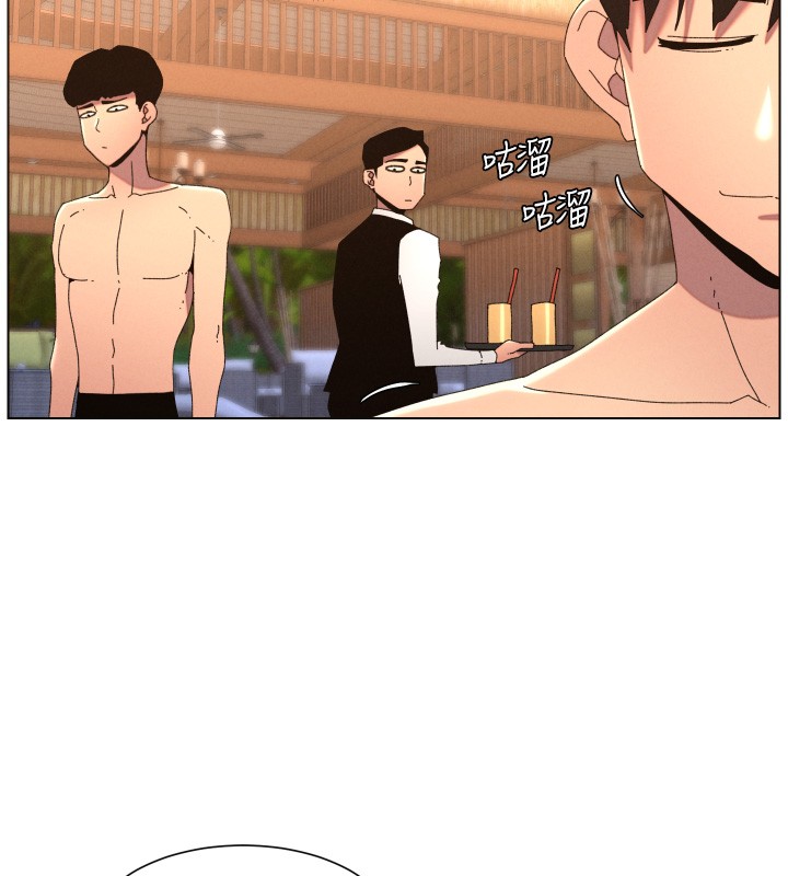 《兄妹的秘密授課》漫画 第95話-砲友出道當藝人?!