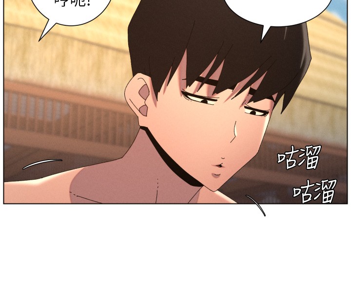 《兄妹的秘密授課》漫画 第95話-砲友出道當藝人?!