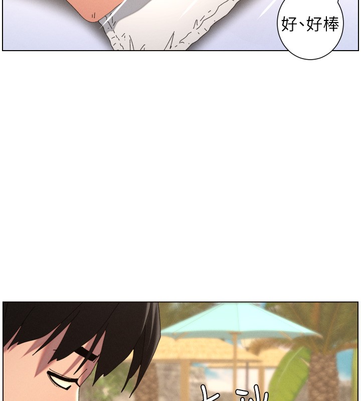 《兄妹的秘密授課》漫画 第95話-砲友出道當藝人?!