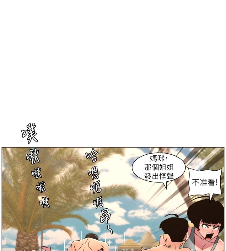 《兄妹的秘密授課》漫画 第95話-砲友出道當藝人?!