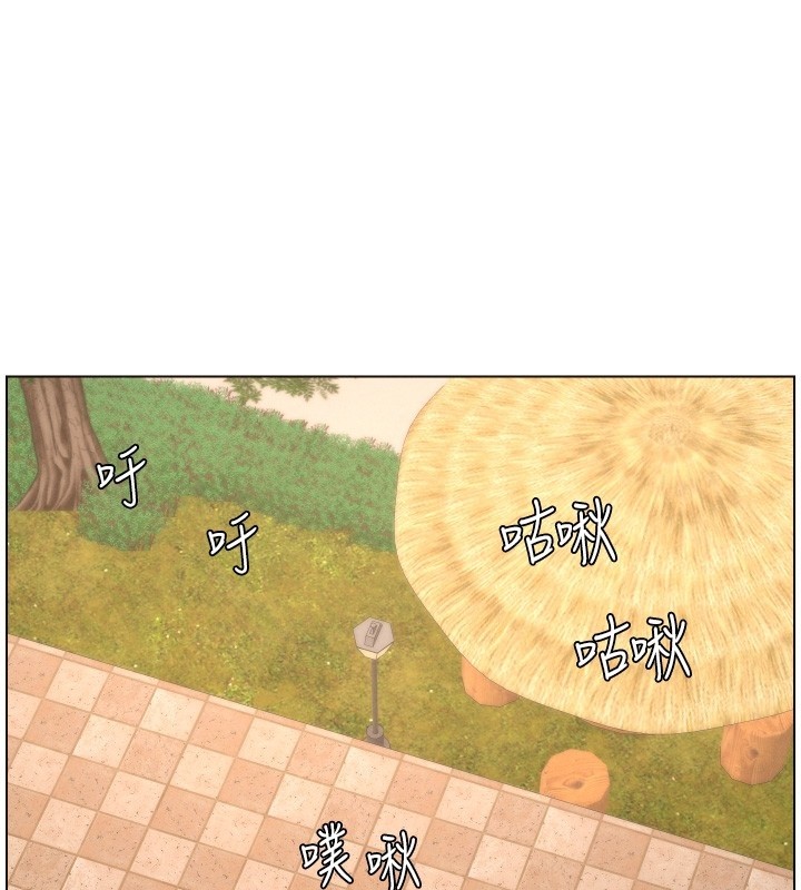 《兄妹的秘密授課》漫画 第95話-砲友出道當藝人?!