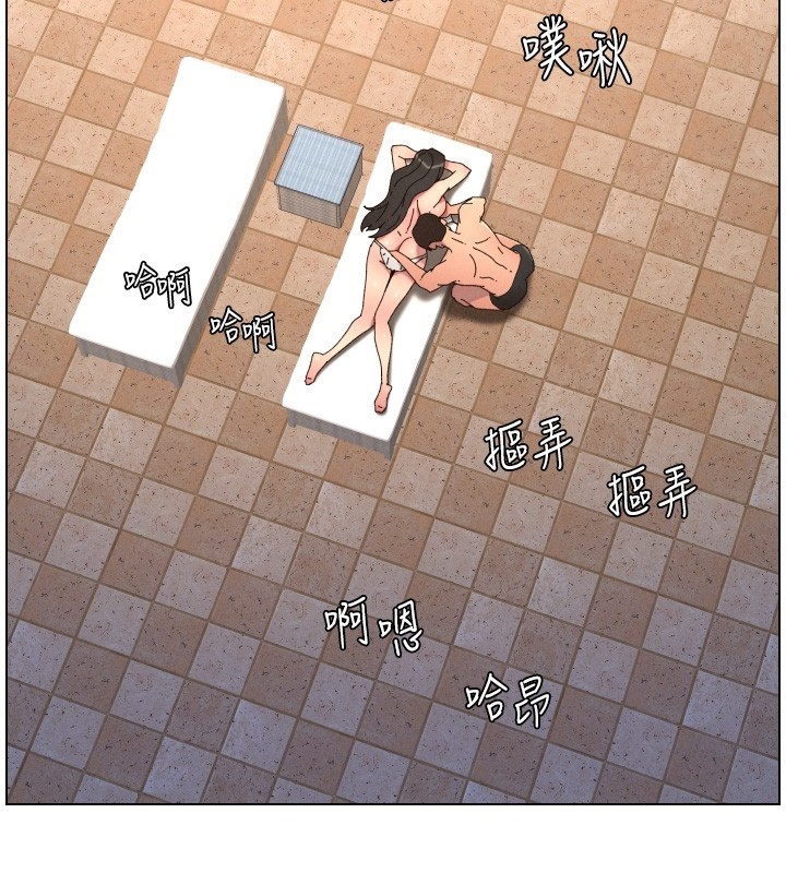 《兄妹的秘密授課》漫画 第95話-砲友出道當藝人?!