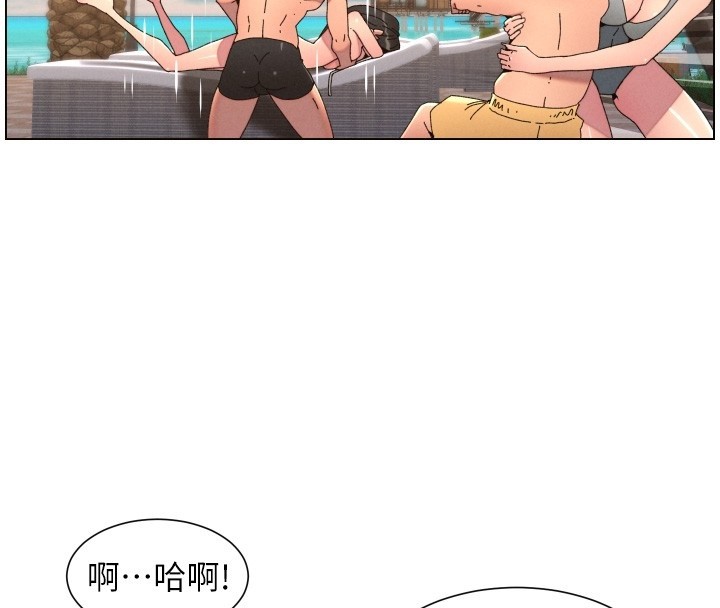 《兄妹的秘密授課》漫画 第95話-砲友出道當藝人?!