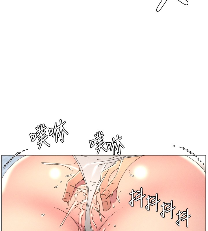 《兄妹的秘密授課》漫画 第95話-砲友出道當藝人?!