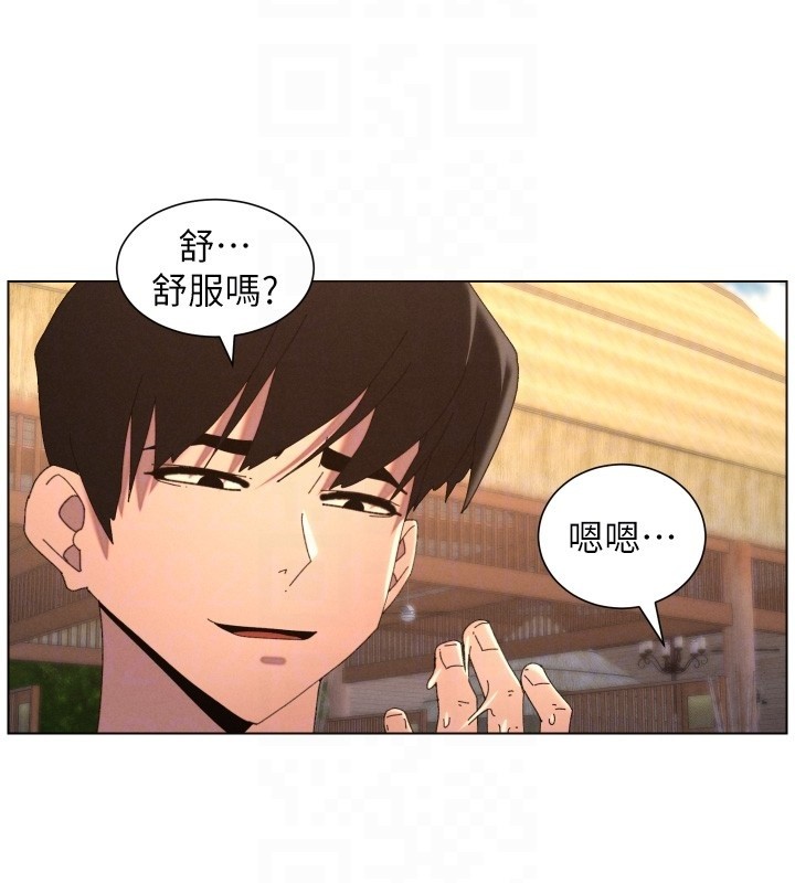《兄妹的秘密授課》漫画 第95話-砲友出道當藝人?!