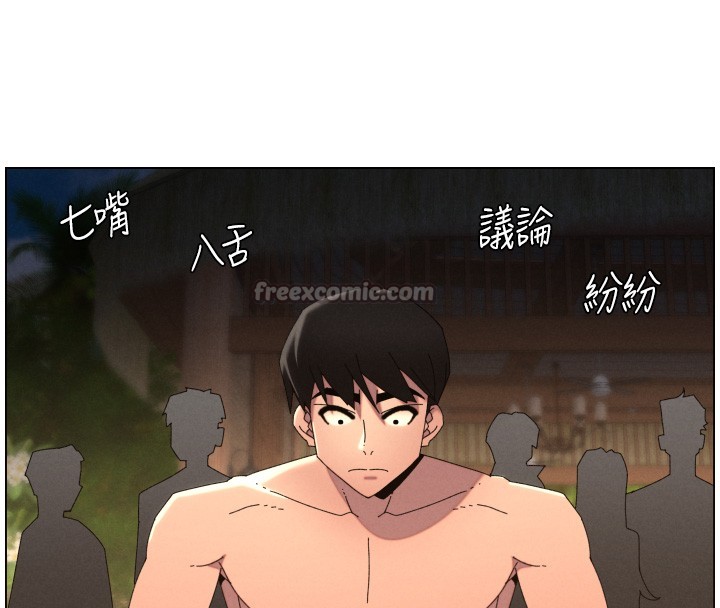 《兄妹的秘密授課》漫画 第95話-砲友出道當藝人?!