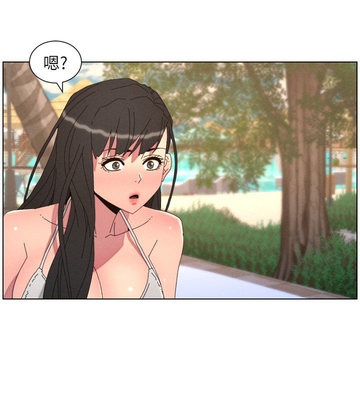 《兄妹的秘密授課》漫画 第95話-砲友出道當藝人?!