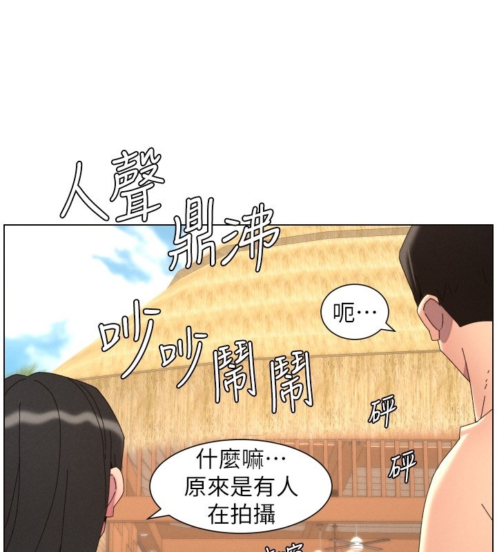 《兄妹的秘密授課》漫画 第95話-砲友出道當藝人?!