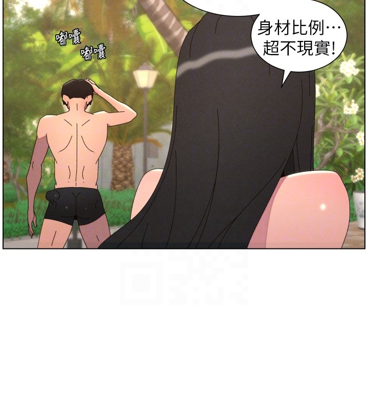 《兄妹的秘密授課》漫画 第95話-砲友出道當藝人?!