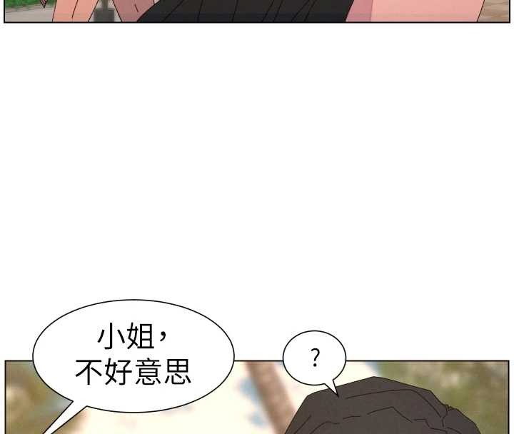 《兄妹的秘密授課》漫画 第96話-小白兔偶遇大GG騷擾狂!