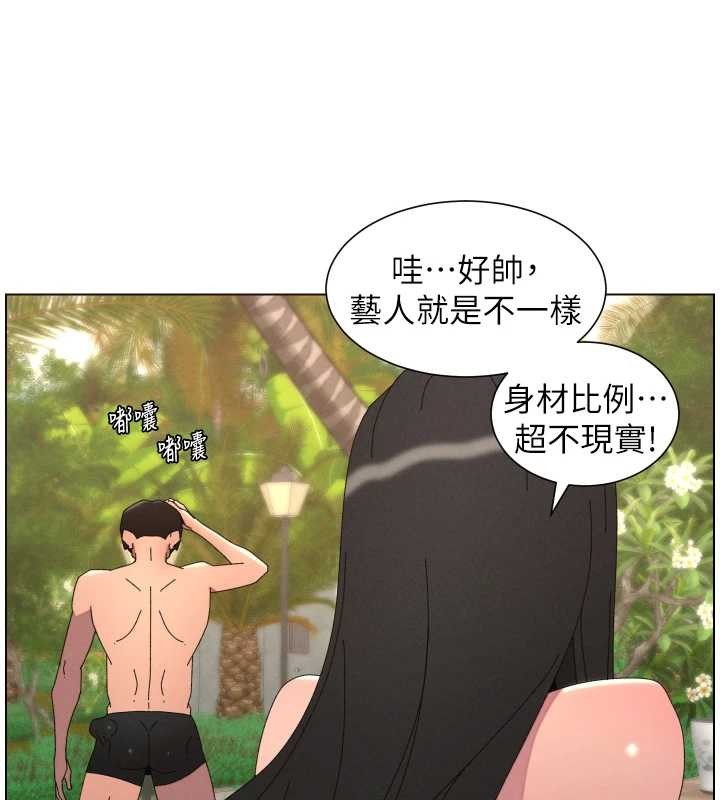 《兄妹的秘密授課》漫画 第96話-小白兔偶遇大GG騷擾狂!