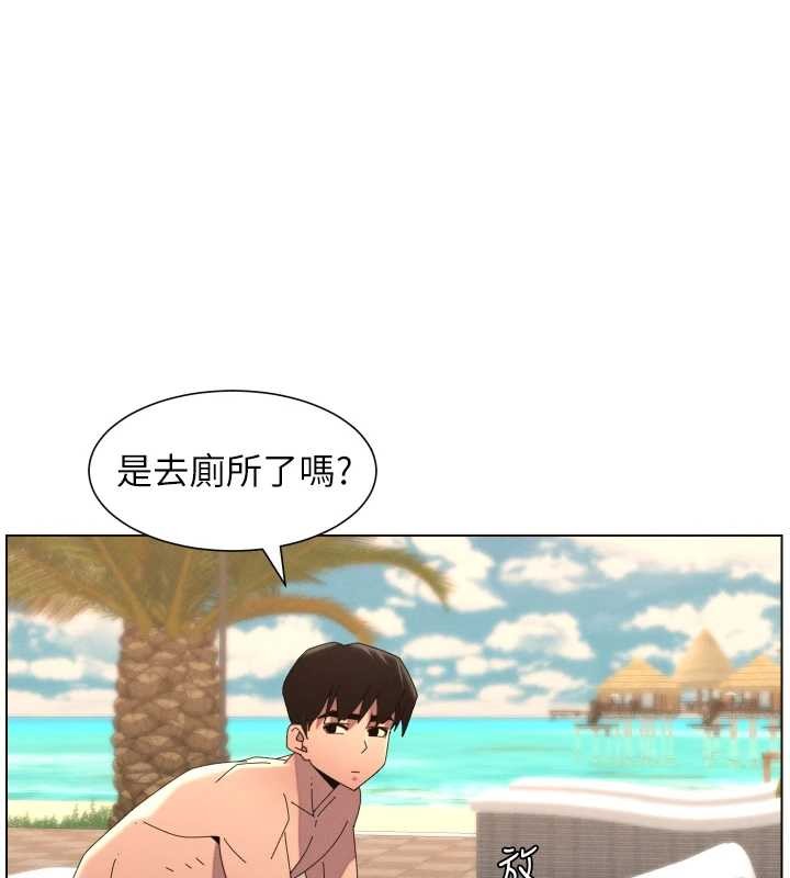 《兄妹的秘密授課》漫画 第96話-小白兔偶遇大GG騷擾狂!