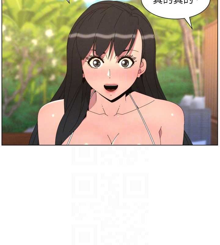 《兄妹的秘密授課》漫画 第96話-小白兔偶遇大GG騷擾狂!