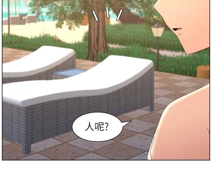 《兄妹的秘密授課》漫画 第96話-小白兔偶遇大GG騷擾狂!