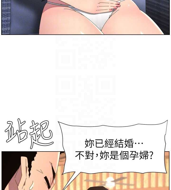 《兄妹的秘密授課》漫画 第96話-小白兔偶遇大GG騷擾狂!