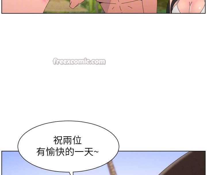 《兄妹的秘密授課》漫画 第96話-小白兔偶遇大GG騷擾狂!