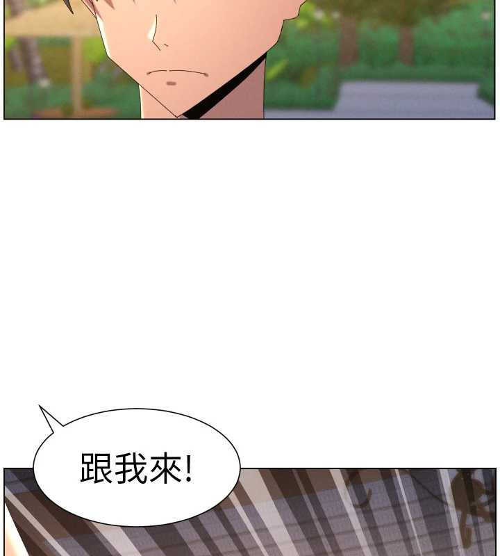 《兄妹的秘密授課》漫画 第96話-小白兔偶遇大GG騷擾狂!