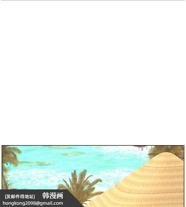 《兄妹的秘密授課》漫画 第96話-小白兔偶遇大GG騷擾狂!