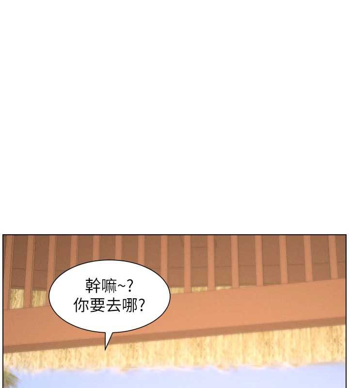 《兄妹的秘密授課》漫画 第96話-小白兔偶遇大GG騷擾狂!