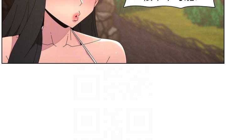 《兄妹的秘密授課》漫画 第96話-小白兔偶遇大GG騷擾狂!