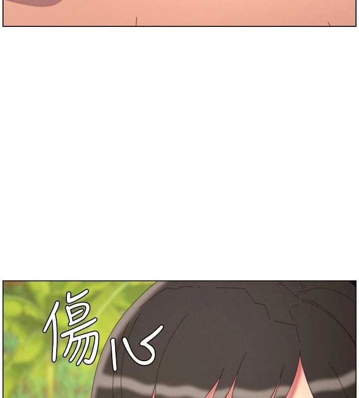 《兄妹的秘密授課》漫画 第96話-小白兔偶遇大GG騷擾狂!