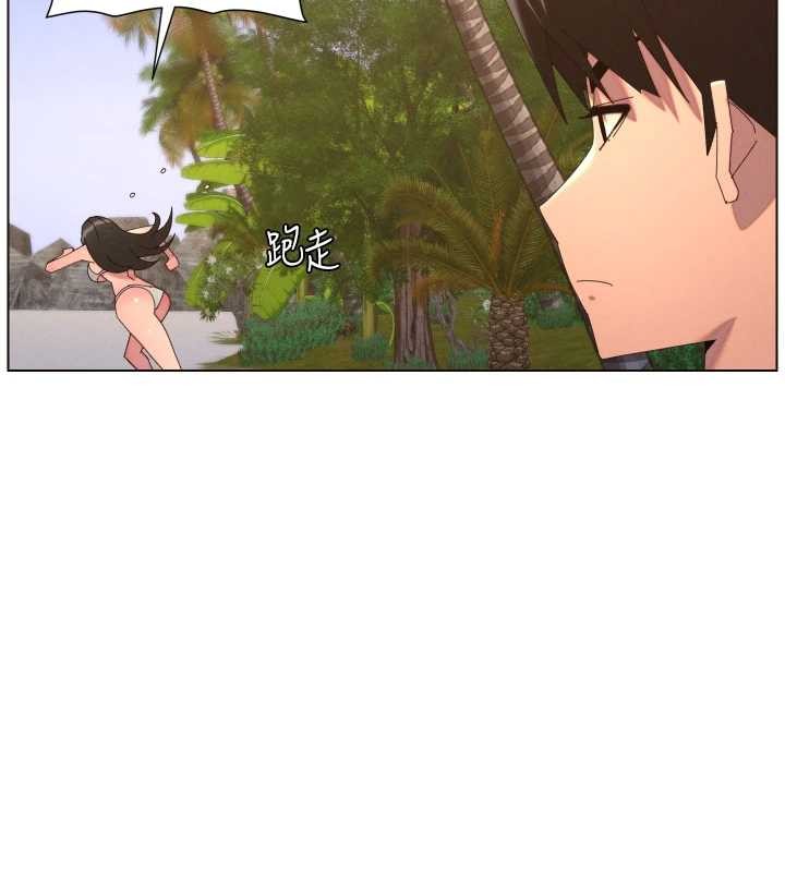 《兄妹的秘密授課》漫画 第96話-小白兔偶遇大GG騷擾狂!