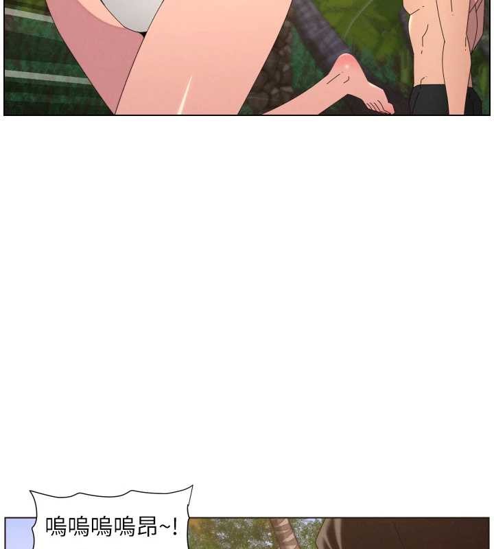 《兄妹的秘密授課》漫画 第96話-小白兔偶遇大GG騷擾狂!