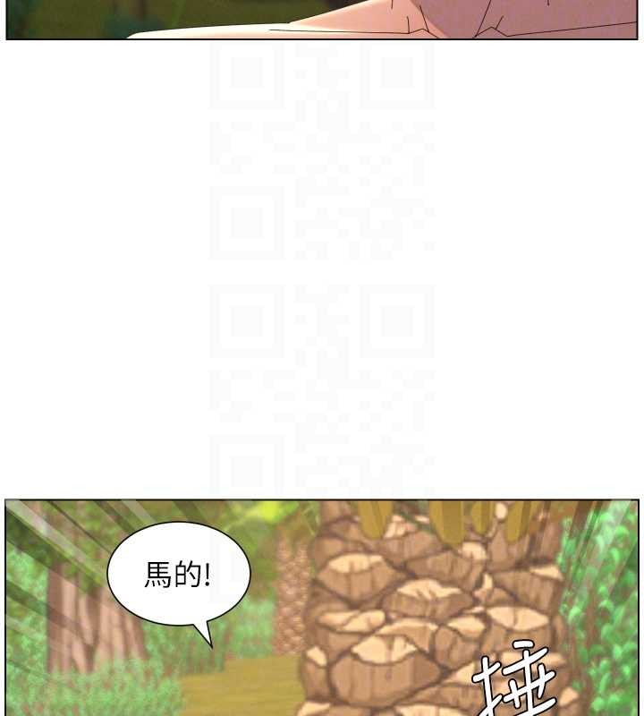 《兄妹的秘密授課》漫画 第96話-小白兔偶遇大GG騷擾狂!