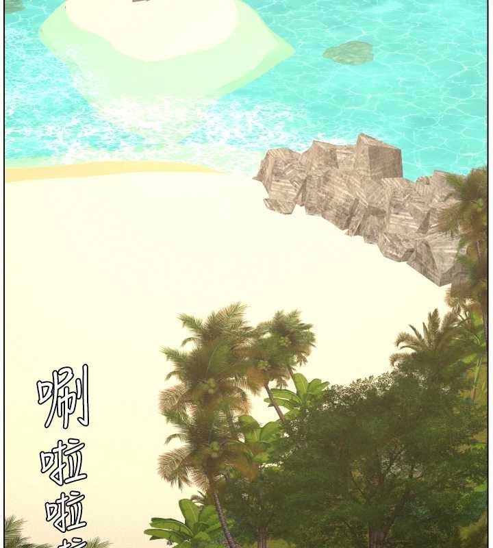 《兄妹的秘密授課》漫画 第96話-小白兔偶遇大GG騷擾狂!