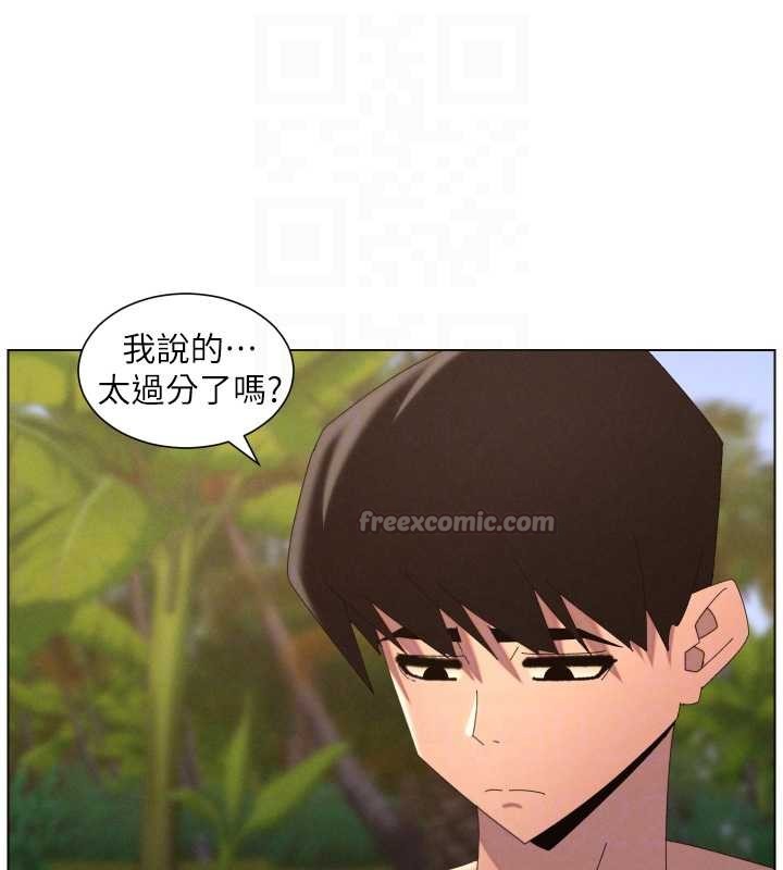 《兄妹的秘密授課》漫画 第96話-小白兔偶遇大GG騷擾狂!