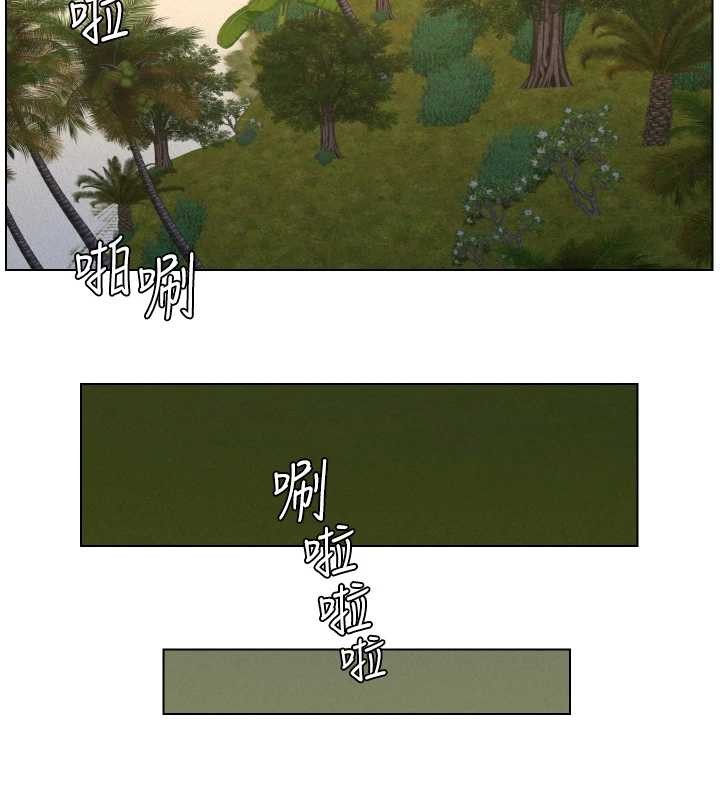 《兄妹的秘密授課》漫画 第96話-小白兔偶遇大GG騷擾狂!