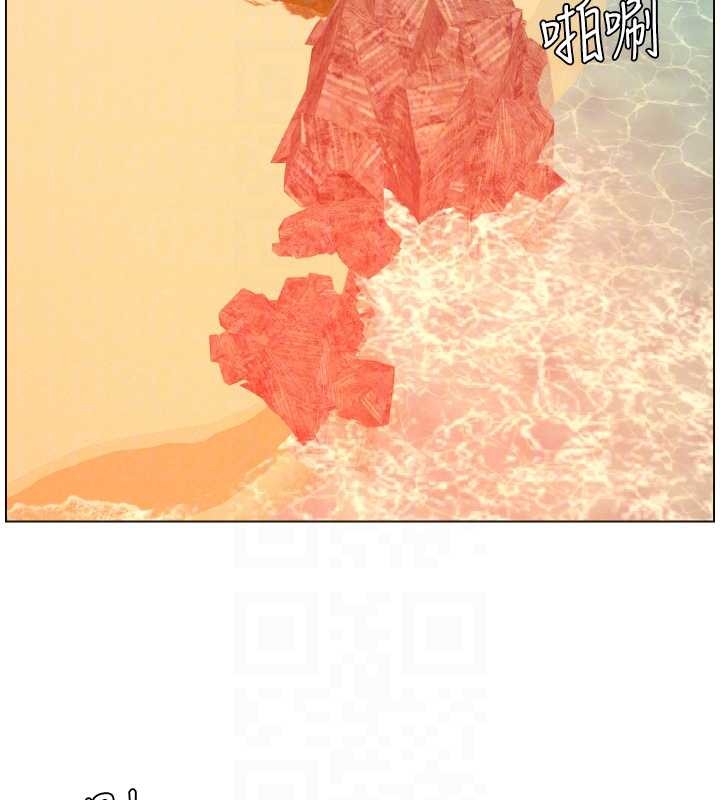 《兄妹的秘密授課》漫画 第96話-小白兔偶遇大GG騷擾狂!