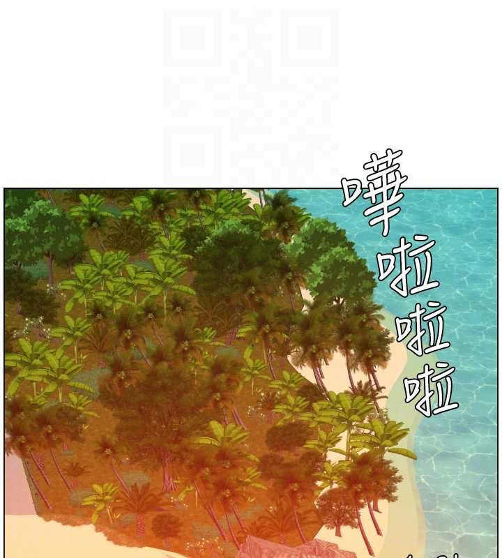 《兄妹的秘密授課》漫画 第96話-小白兔偶遇大GG騷擾狂!