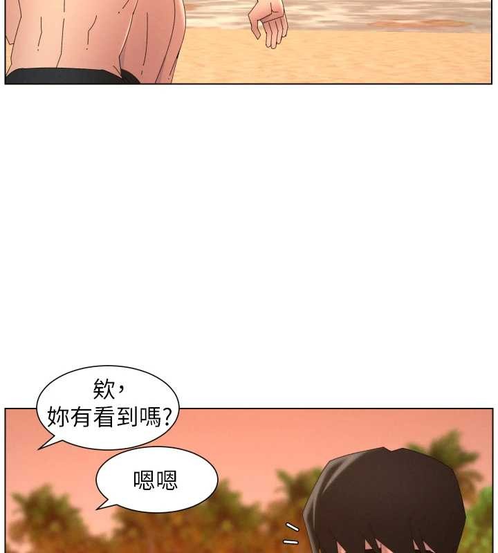 《兄妹的秘密授課》漫画 第96話-小白兔偶遇大GG騷擾狂!