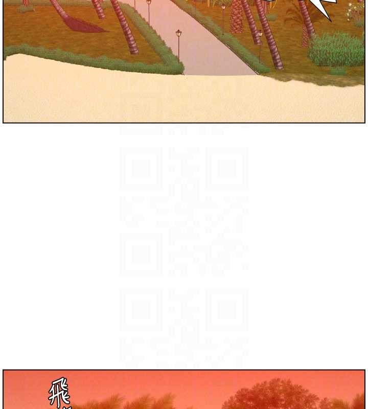 《兄妹的秘密授課》漫画 第96話-小白兔偶遇大GG騷擾狂!