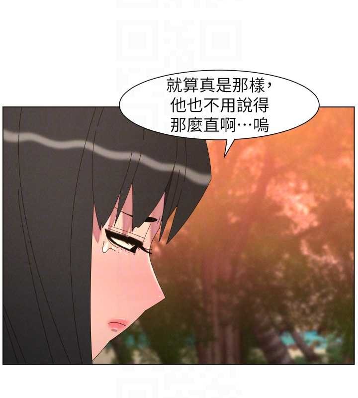 《兄妹的秘密授課》漫画 第96話-小白兔偶遇大GG騷擾狂!