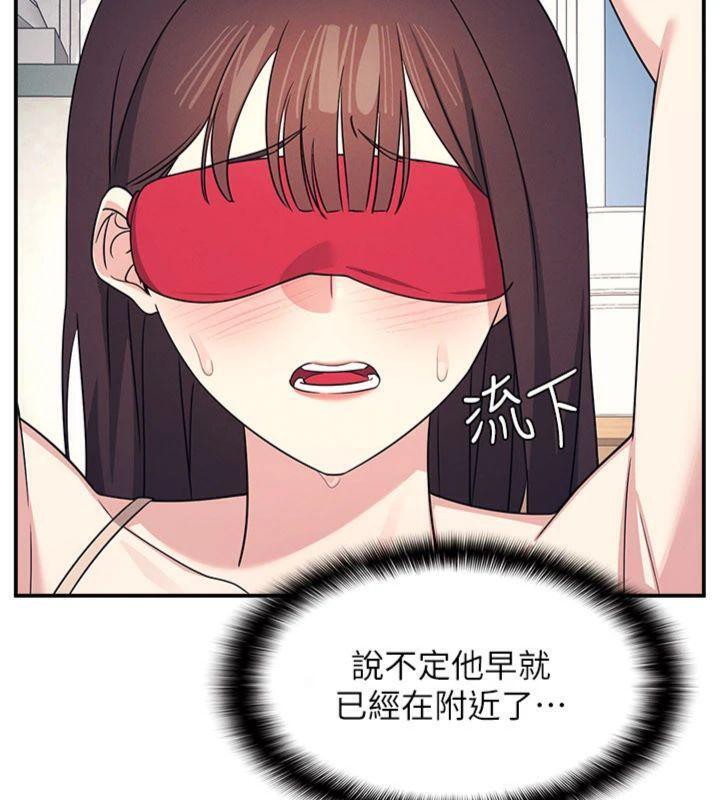 《羞恥課堂》漫画 第10話-被玩弄的昀芷老師