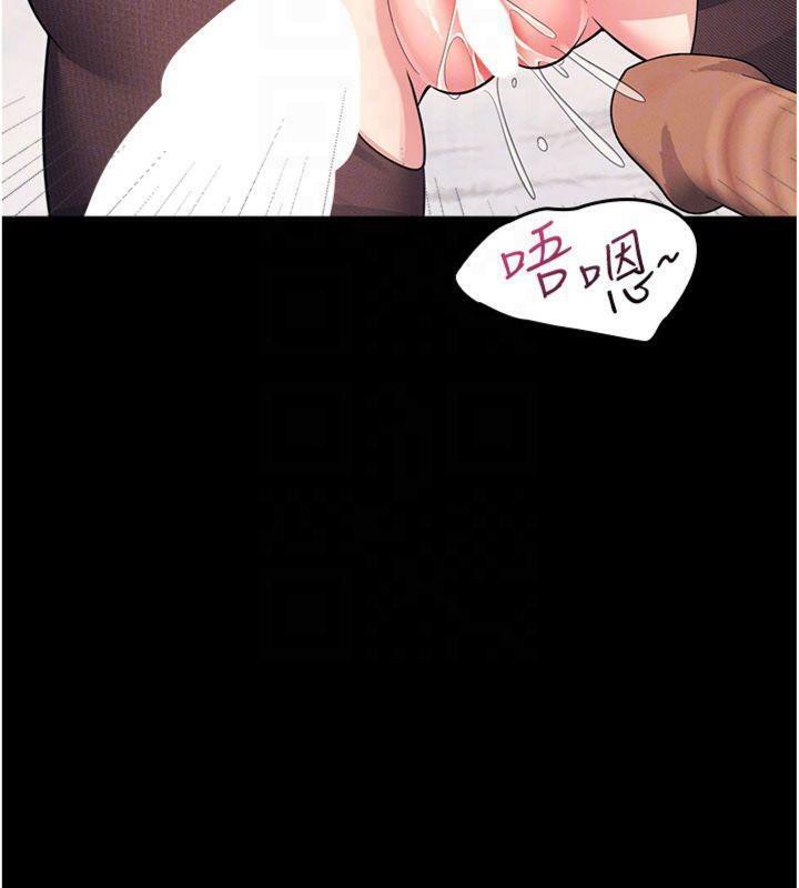 《羞恥課堂》漫画 第10話-被玩弄的昀芷老師