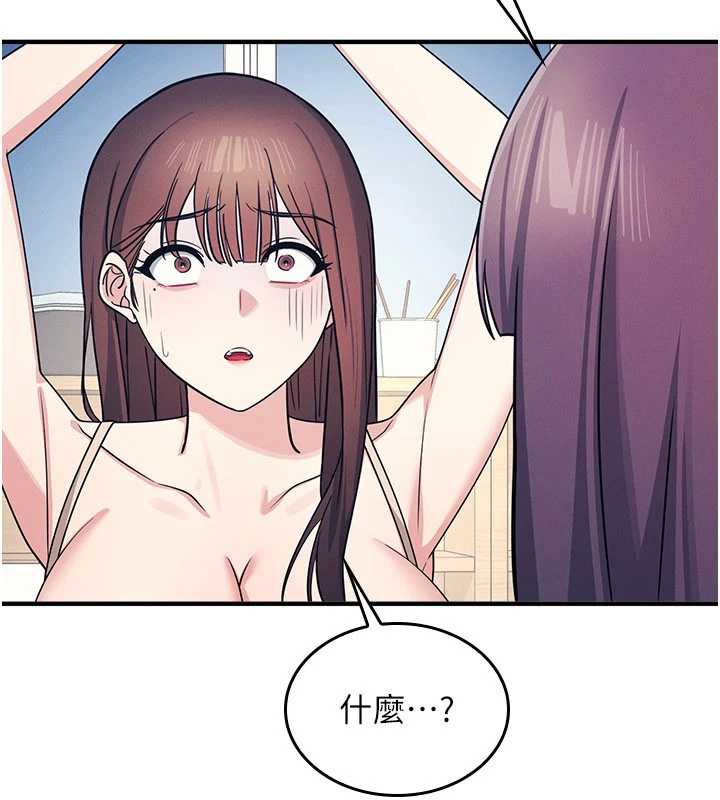 《羞恥課堂》漫画 第11話-肉便器學姐示範給妳看