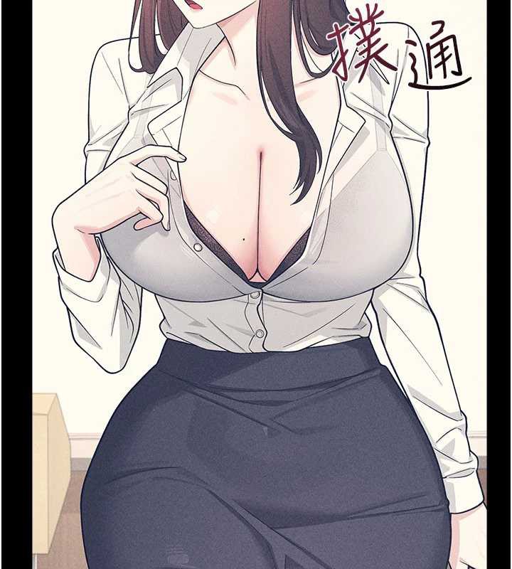 《羞恥課堂》漫画 第11話-肉便器學姐示範給妳看