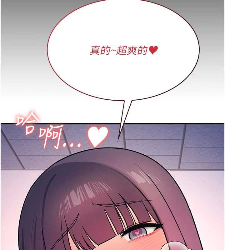 《羞恥課堂》漫画 第11話-肉便器學姐示範給妳看