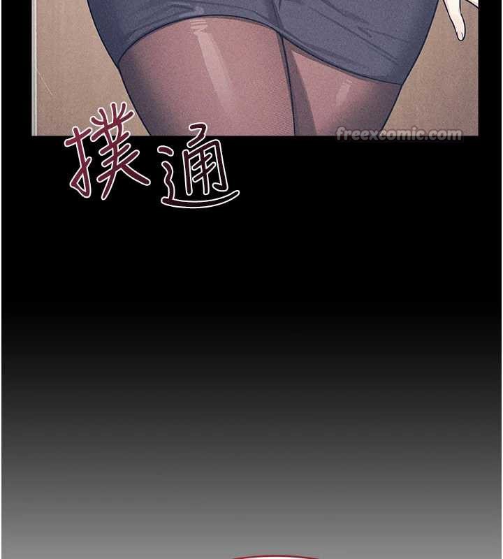 《羞恥課堂》漫画 第11話-肉便器學姐示範給妳看