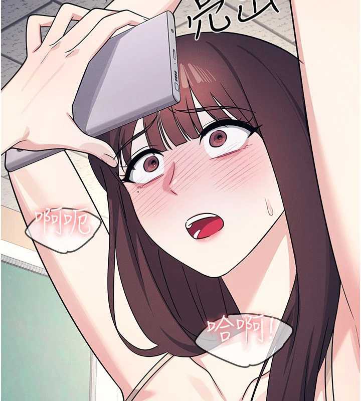 《羞恥課堂》漫画 第11話-肉便器學姐示範給妳看