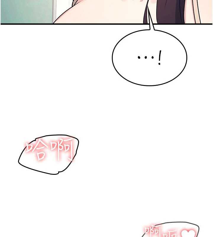 《羞恥課堂》漫画 第11話-肉便器學姐示範給妳看