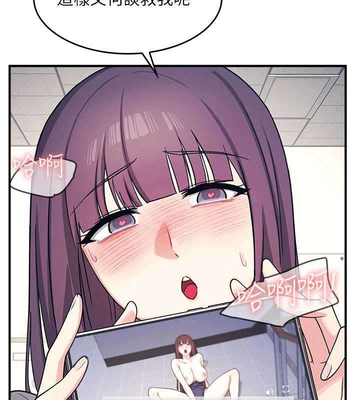 《羞恥課堂》漫画 第11話-肉便器學姐示範給妳看