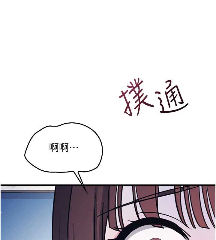 《羞恥課堂》漫画 第11話-肉便器學姐示範給妳看
