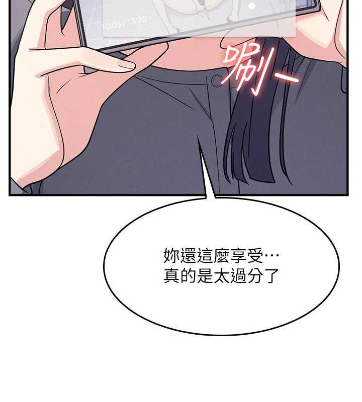 《羞恥課堂》漫画 第11話-肉便器學姐示範給妳看